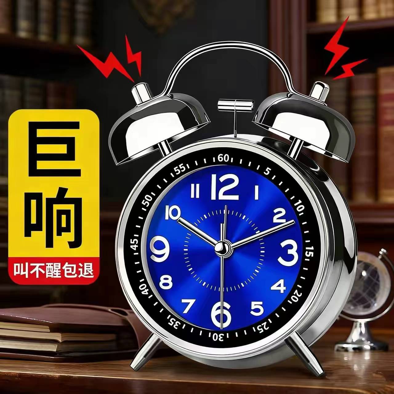 闹钟学生专用2026新款可充电大图片