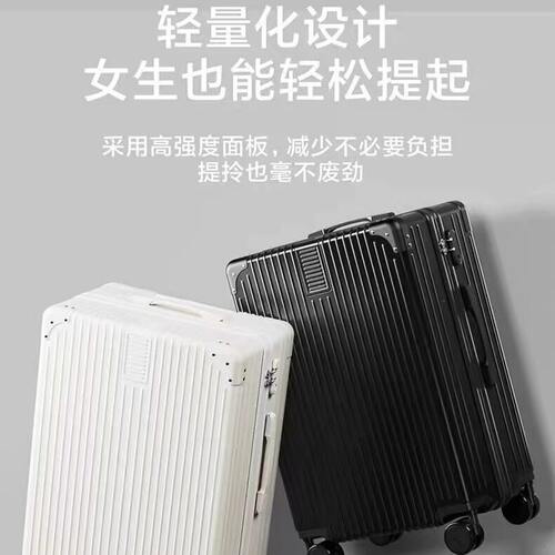 行李箱24寸学生大容量万向轮20