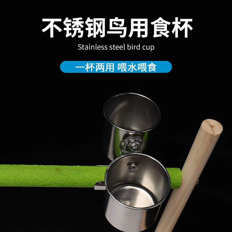 手养虎皮牡丹玄凤鹦鹉站架脚链