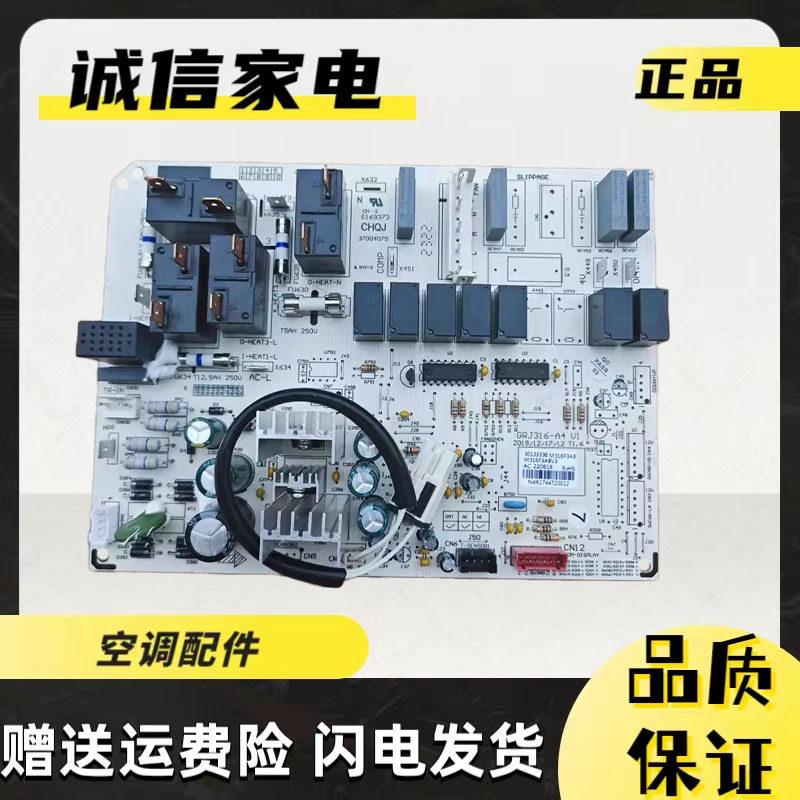适用于格力三匹柜机空调内机主板 30133336 主板 M316F3AB 三相电