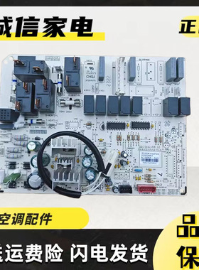 适用于格力三匹柜机空调内机主板 30133336 主板 M316F3AB 三相电