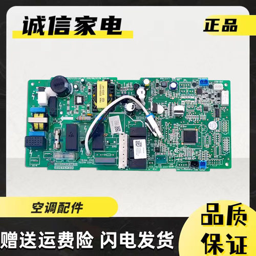 格力电脑板30224000052Z4735K