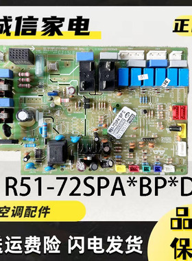 奥克斯变频空调内机电脑板SX-SPABP-PIC45K20-V1 R51-72SPA*BP*D