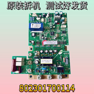 V560WSA CMV 志高中央空调压缩机变频模块板802301700114