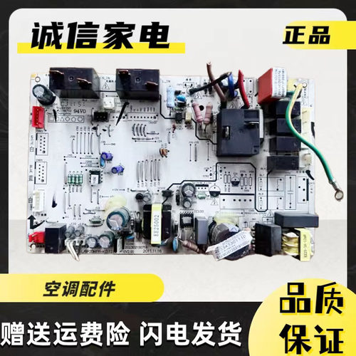 美的主板202302100719BP2DN1Y-K.