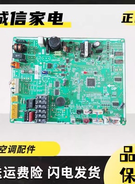 适用三菱空调原装电脑板 RG00V406B WM00B279B 显示板 WM00B280 B