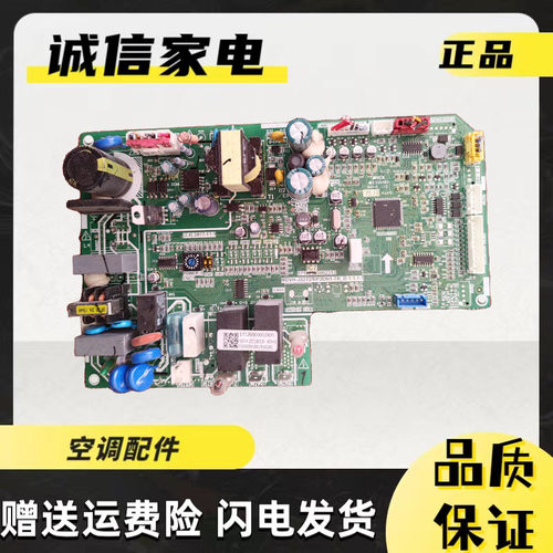 美的主板电脑板17122300002312