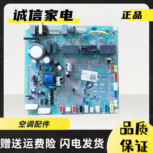 海尔电脑板0011800541V98542原装