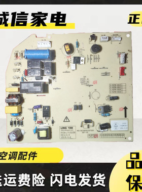 原装电脑板PCB:LY101ZB REV2.0 主板S-AZPB-0013/0014/0015/0016