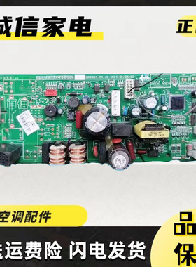 格力空调电路主板 30148880 GRJ804-A4 M804F3GA