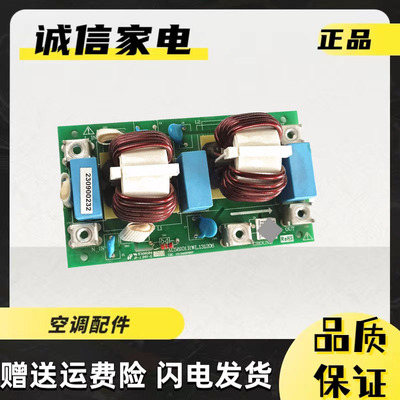 艾尔斯滤波板AC58I01.RWL.131206