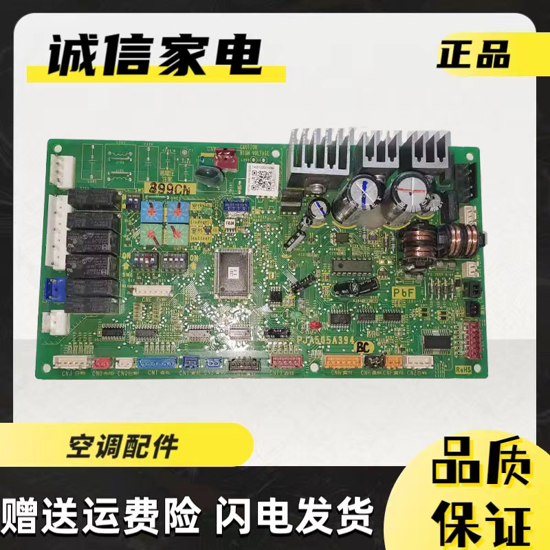 三菱电脑控制板PJA505A394BC