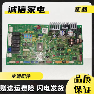 适用于三菱重工空调电脑板 PJA505A394BC 内机电脑控制驱动主板