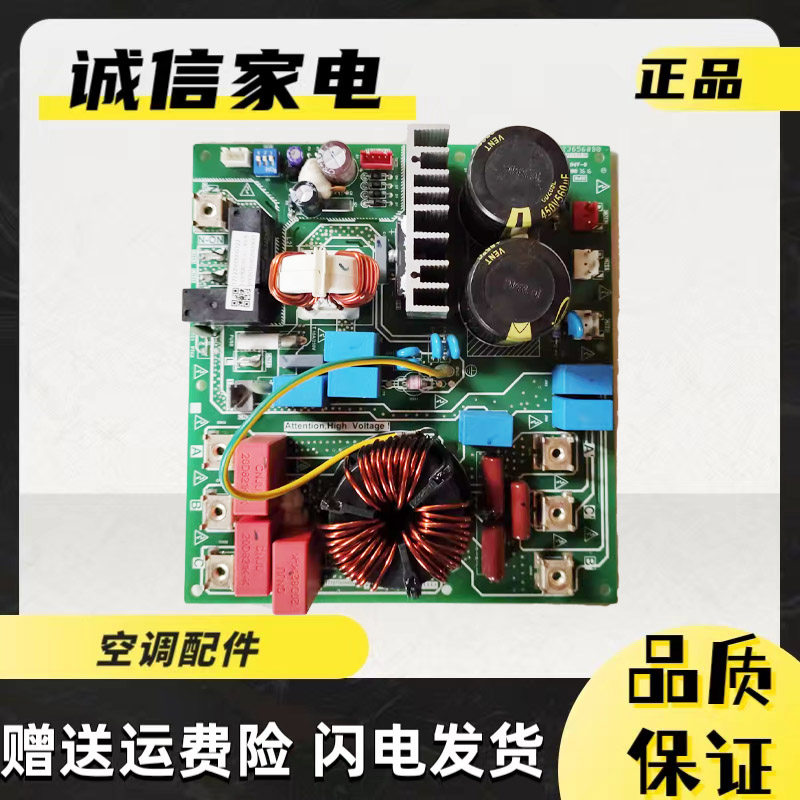 美的电源滤波板202302141045