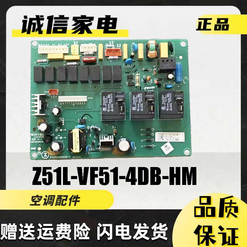 志高电脑主板Z51L-VF51-4DB-HM