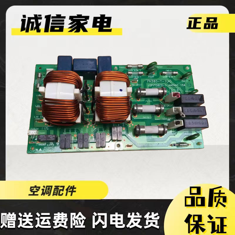 大金空调V3滤波板FN380-Y-1(A)