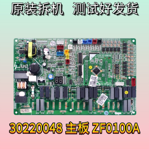 格力空气能热水器控制板30220048