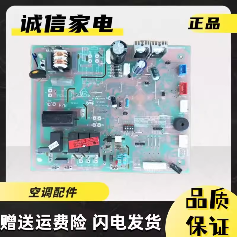 海尔空调板KFR-120LW/52abc15/