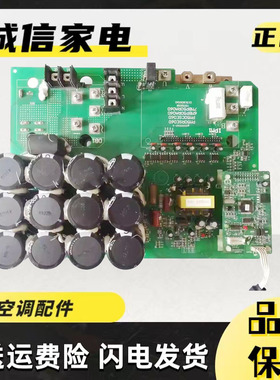 适用海尔空调电脑板0151800061 A00000042-4主板 PM50RSE060