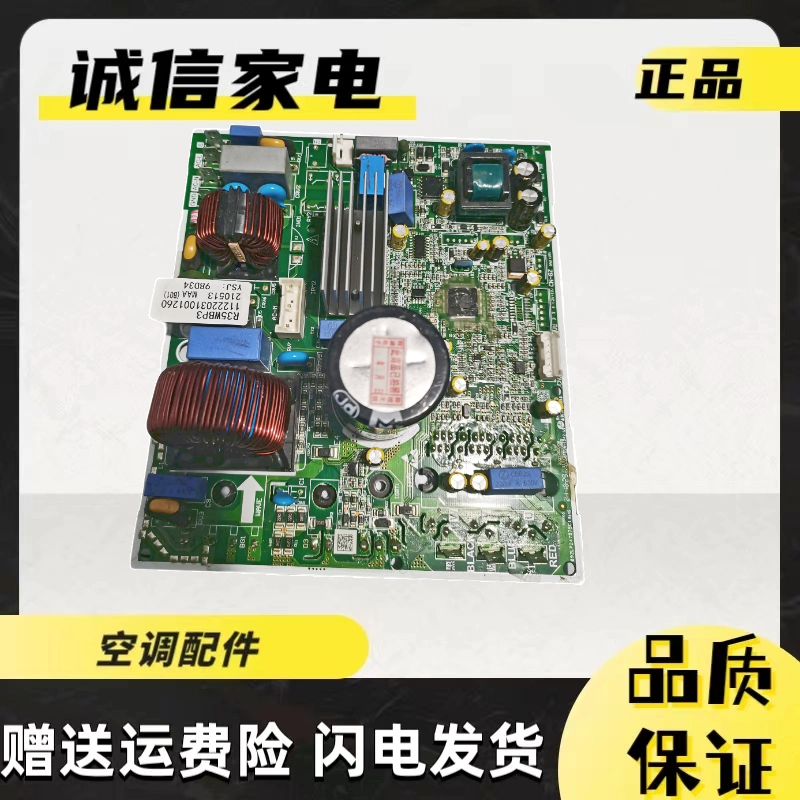原装奥克斯变频空调外机主板 R26WBP3 R35WBP3控制板线路板电器盒