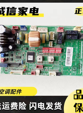 三星中央空调电脑主板DB93-03213F DB41-00364A DB91-00624A