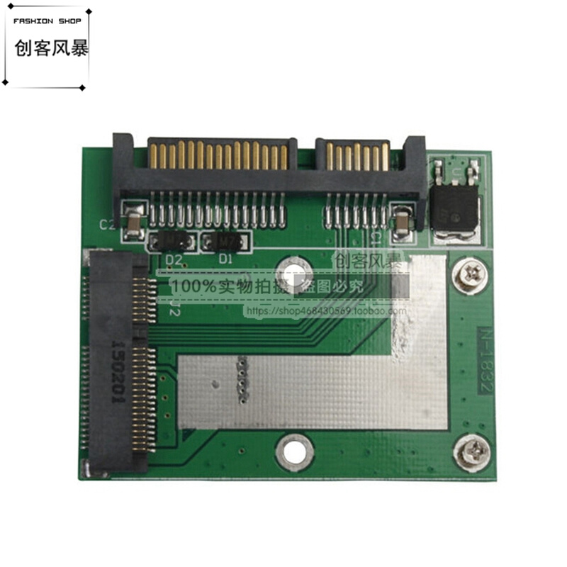 。mSATA转sata转接卡 5cm MINI pcie SSD固态硬盘 转半高2.5寸SAT 农用物资 苗木固定器/支撑器 原图主图