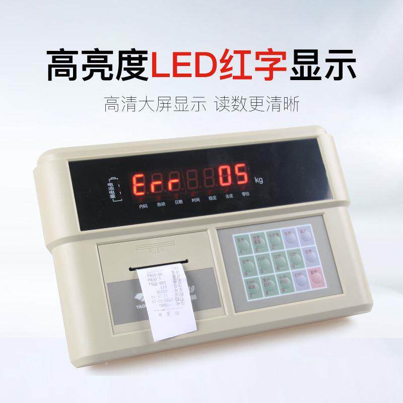 上海耀华XK3190-A9+A9P仪表称重显示器A9打印仪表电子秤地磅仪表