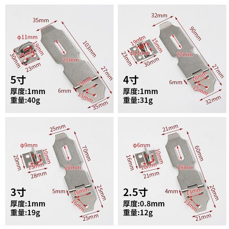 加厚不锈钢门锁扣搭扣老式木门柜子抽屉带锁锁牌防盗插销门栓门扣