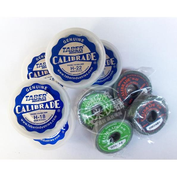 原装进口H-22砂轮/H22/10/18/CS-10/17/CS-10F/CS-5/CS-0/H38磨轮