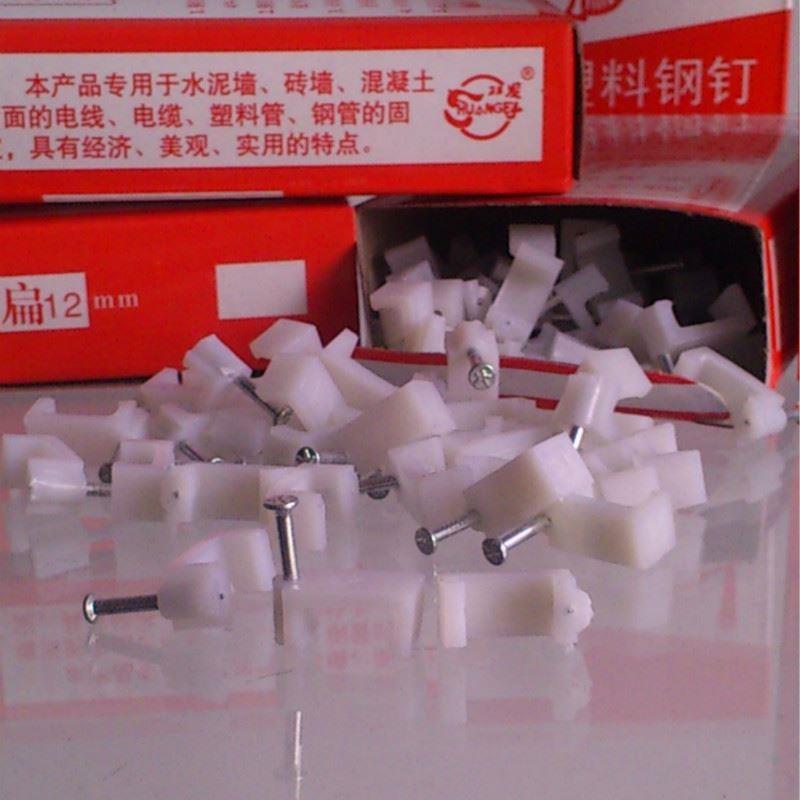 电线卡子固线钉钢钉线卡塑料卡网线护套线电视线线卡8/10/12mm