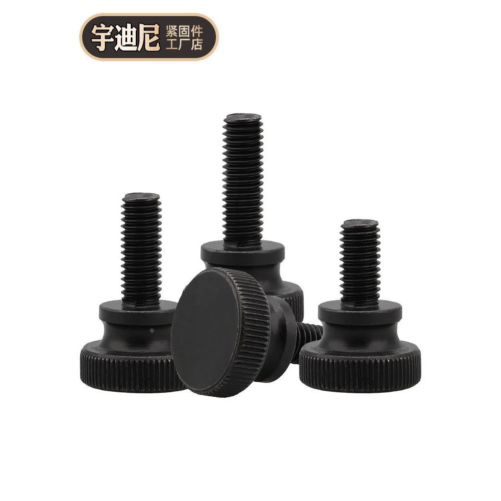 黑色高头手拧螺丝GB834台阶双层滚花机械调节螺栓钉M3M4M5M6M8M10