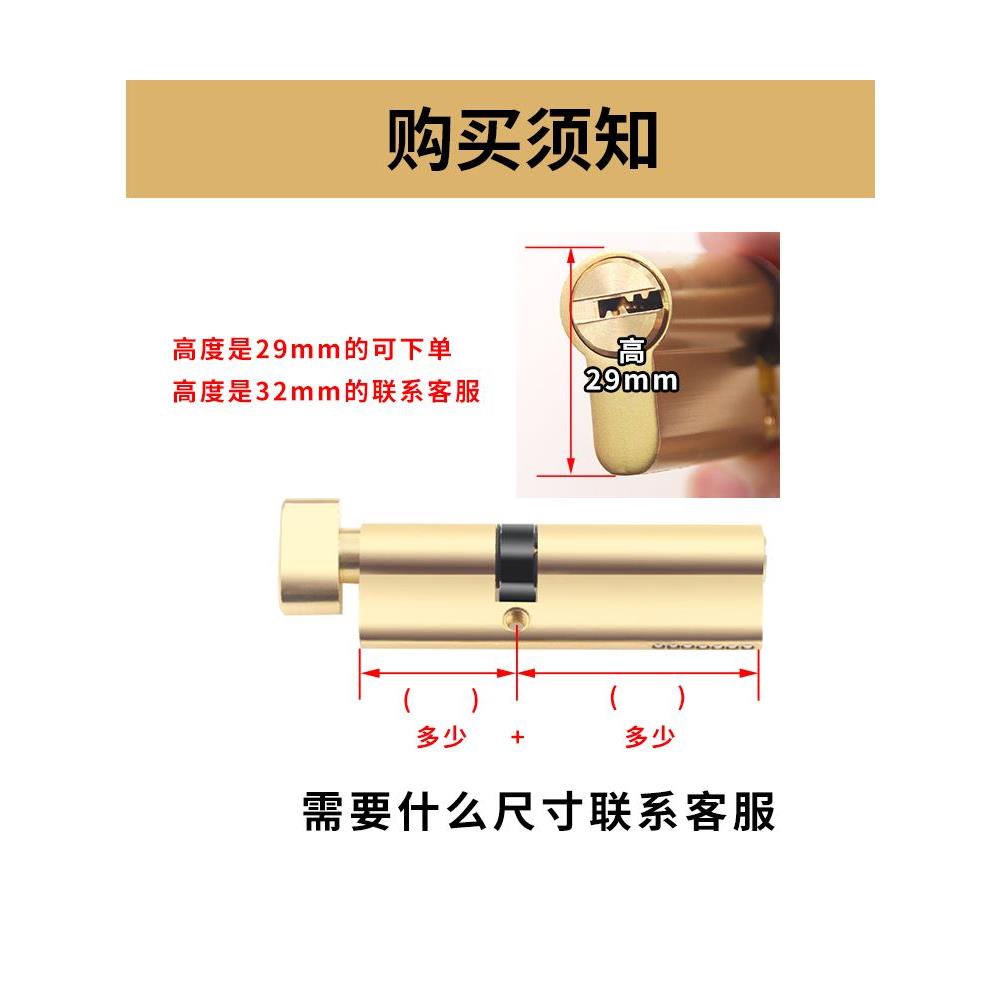 室内门锁锁芯3555/4050子母卧室房门木门小90偏芯机械执手锁心锁