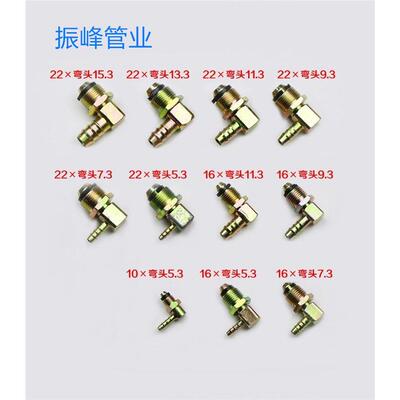 新品奥威豪沃德龙外螺纹连接分泵管卡气管油管接头尼龙管快插弯头