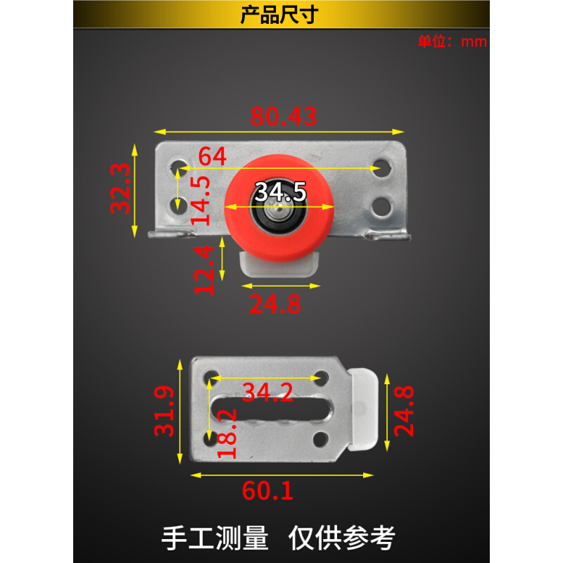 。老式橱柜推拉门滑轮衣柜移门滚轮老款柜门上下轨道静音轴承趟门