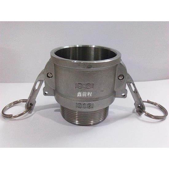 304不锈钢外螺纹B型1/2寸3/4寸石油化工管道设备外丝阴端快速接头