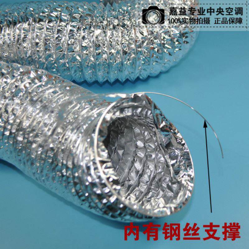 铝箔单管 空调伸缩软管 排烟管 通风换气排气管铝箔管&Phi;100mm*9米