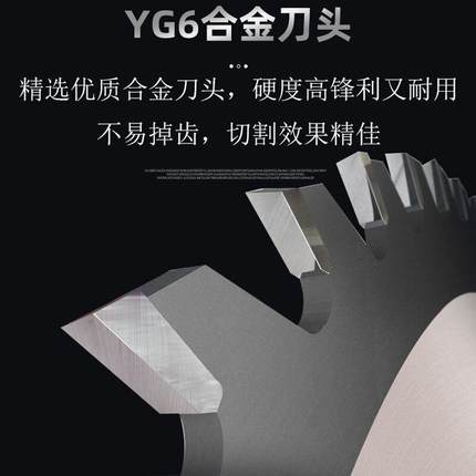 匀发木工锯片台锯手提电圆锯木材合金切割片介铝机5/6/7/9/10/12/