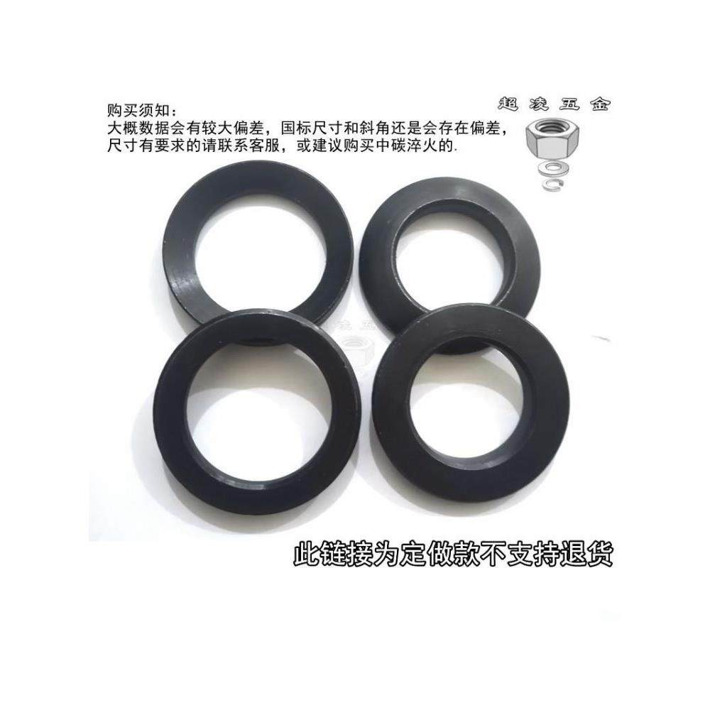 B849球面垫圈GB850锥面垫圈凹凸垫片A3中碳淬火硬国标负标M6~M76