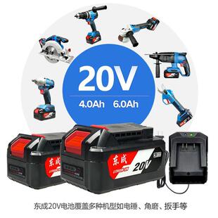 18/20V/电池/充电器/转换器/电动扳手/电锤/电钻角磨机锂电池