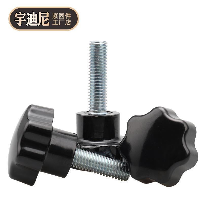 M4M5M6M810梅花手柄螺丝手拧六星螺丝旋钮塑料带把手胶头手拧螺栓
