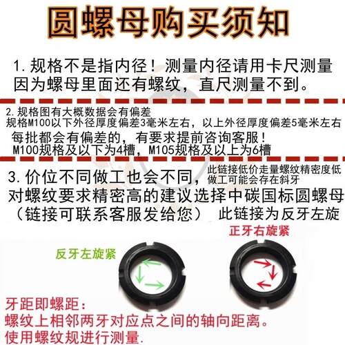 反牙左旋牙小元圆螺母薄款止退开槽四槽锁紧防松螺母并帽M16-M200