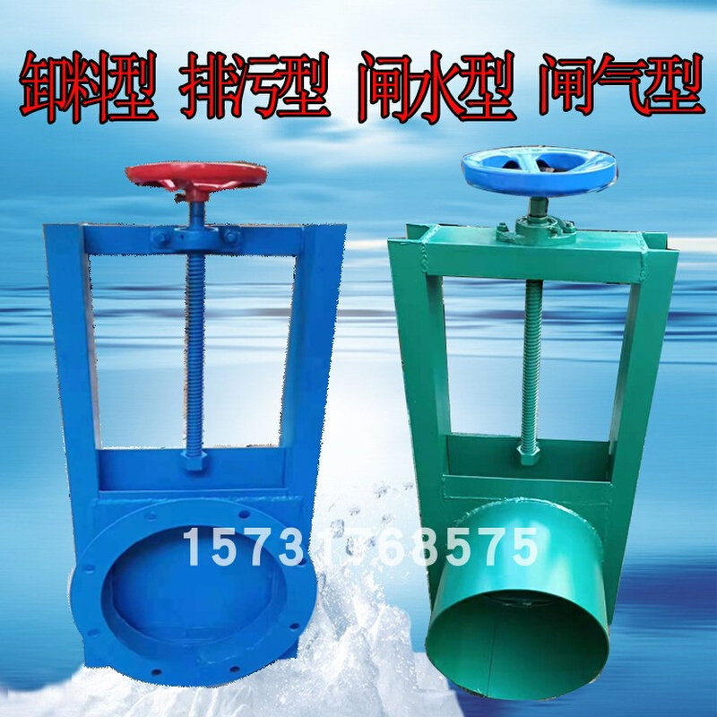 。手动电动气动不锈钢水渠插板阀 排水排污闸阀 闸门 卸灰卸料阀
