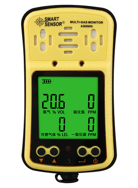 。希玛AS8900A/ST8990四合一气体检测仪便携防爆有毒有害浓度报警
