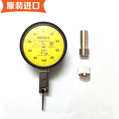 。513-401-10E日本Mitutoyo三丰475杠杆千分表405 471校表仔425E4