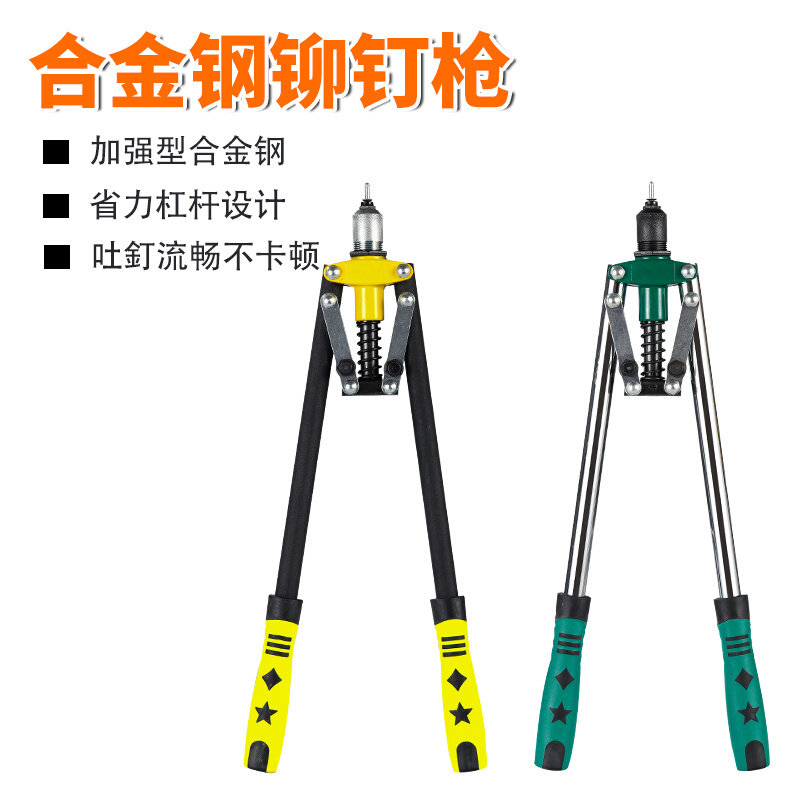 柳钉拉钉铆钉抢拉铆枪铝合金卯钉铆抢拉丁枪钳家用手动工具打钉