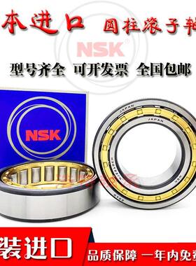 匀发进口圆柱滚子轴承N NU NJ2316 2317 2318 2319 2320 2322EM C