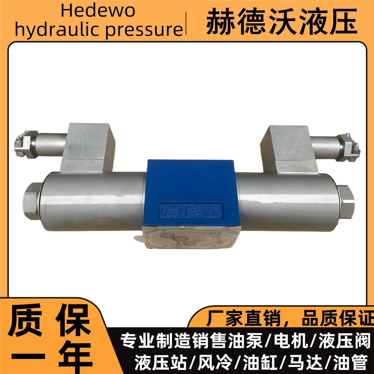 液压防爆电磁阀力士乐型FB-4WE10G-31B/CG24N925L.4WE10E/H/J/U/F