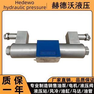 CG24N925L.4WE10E 31B 液压防爆电磁阀力士乐型FB 4WE10G