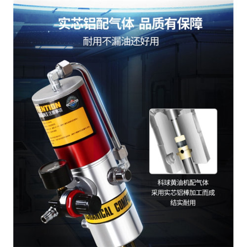 。科球气动黄油枪高压注油器泵头插桶式黄油单泵超高压桶黄油机泵
