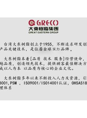 大东树脂577H接着剂粘性时间长皮具箱包篮球贴药水胶合浅色黄胶水